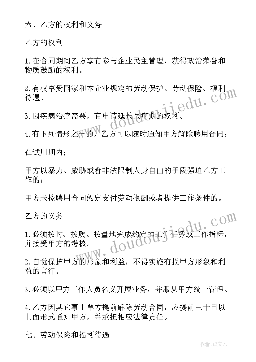 2023年传承行知精神朗诵诗歌 长征精神演讲稿(模板5篇)