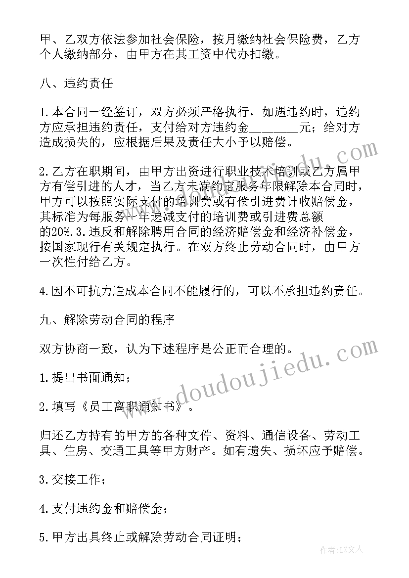 2023年传承行知精神朗诵诗歌 长征精神演讲稿(模板5篇)