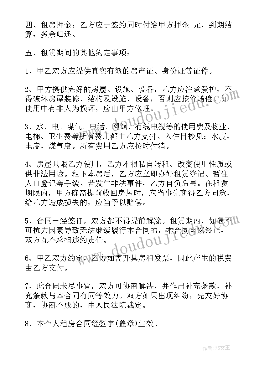 最新组长竞聘演讲稿例文(实用6篇)