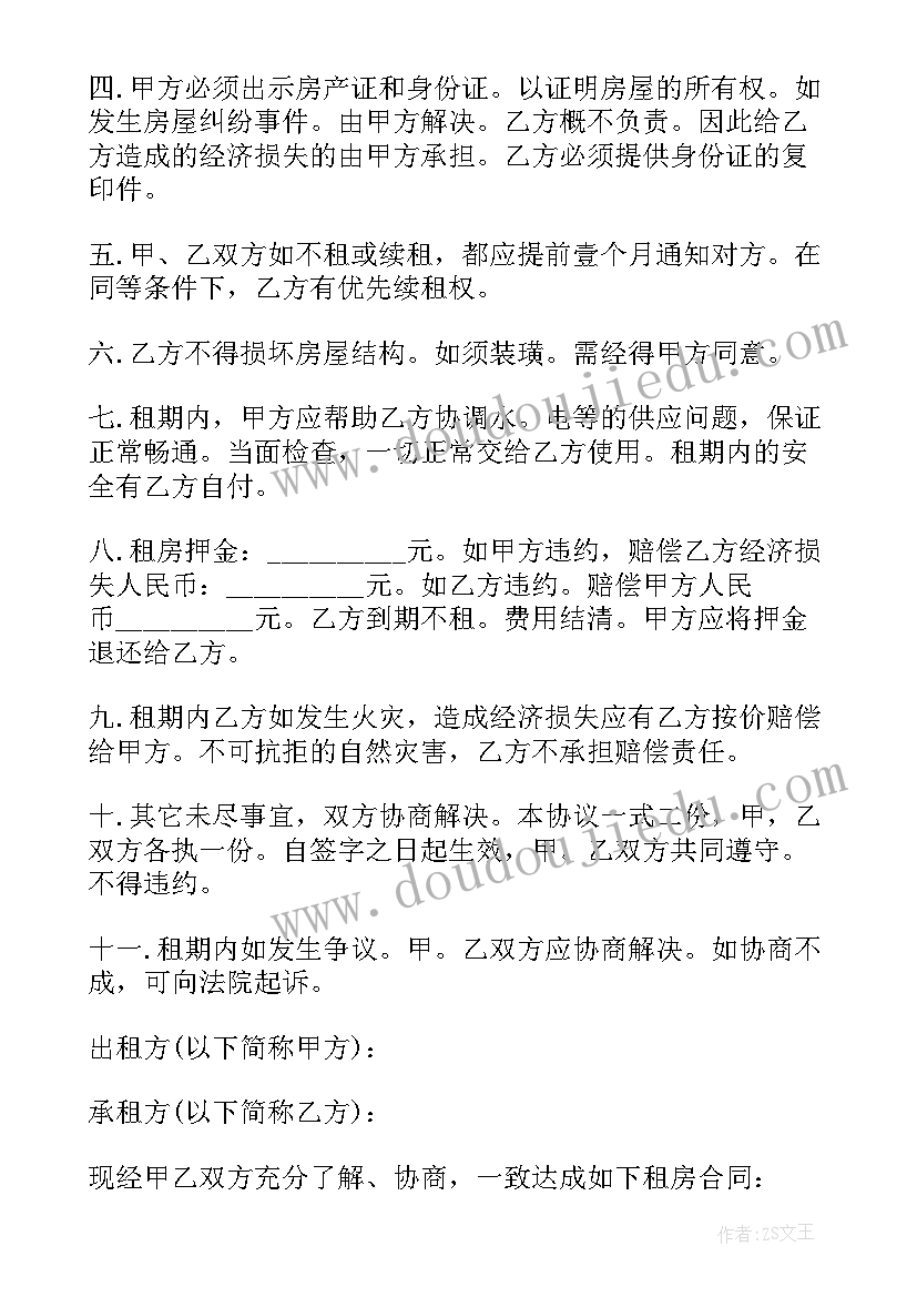 最新组长竞聘演讲稿例文(实用6篇)