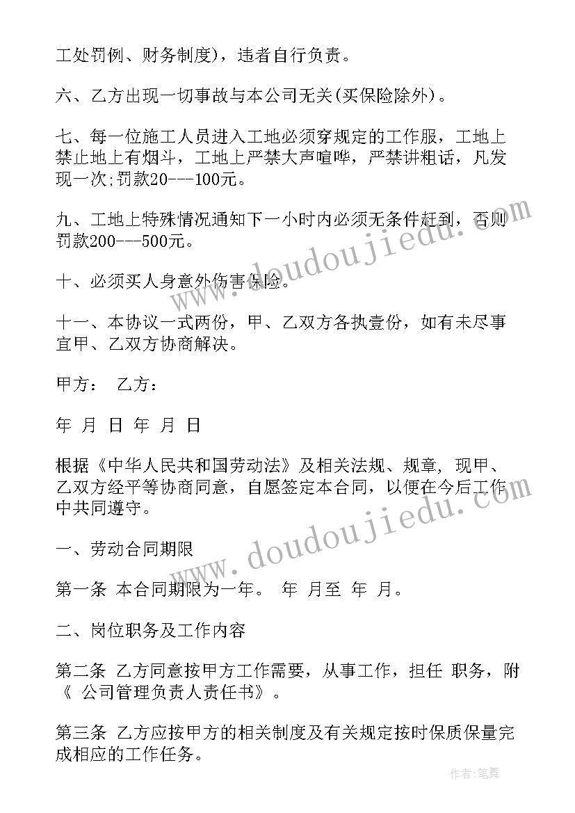 最新前台月度总结(优秀8篇)