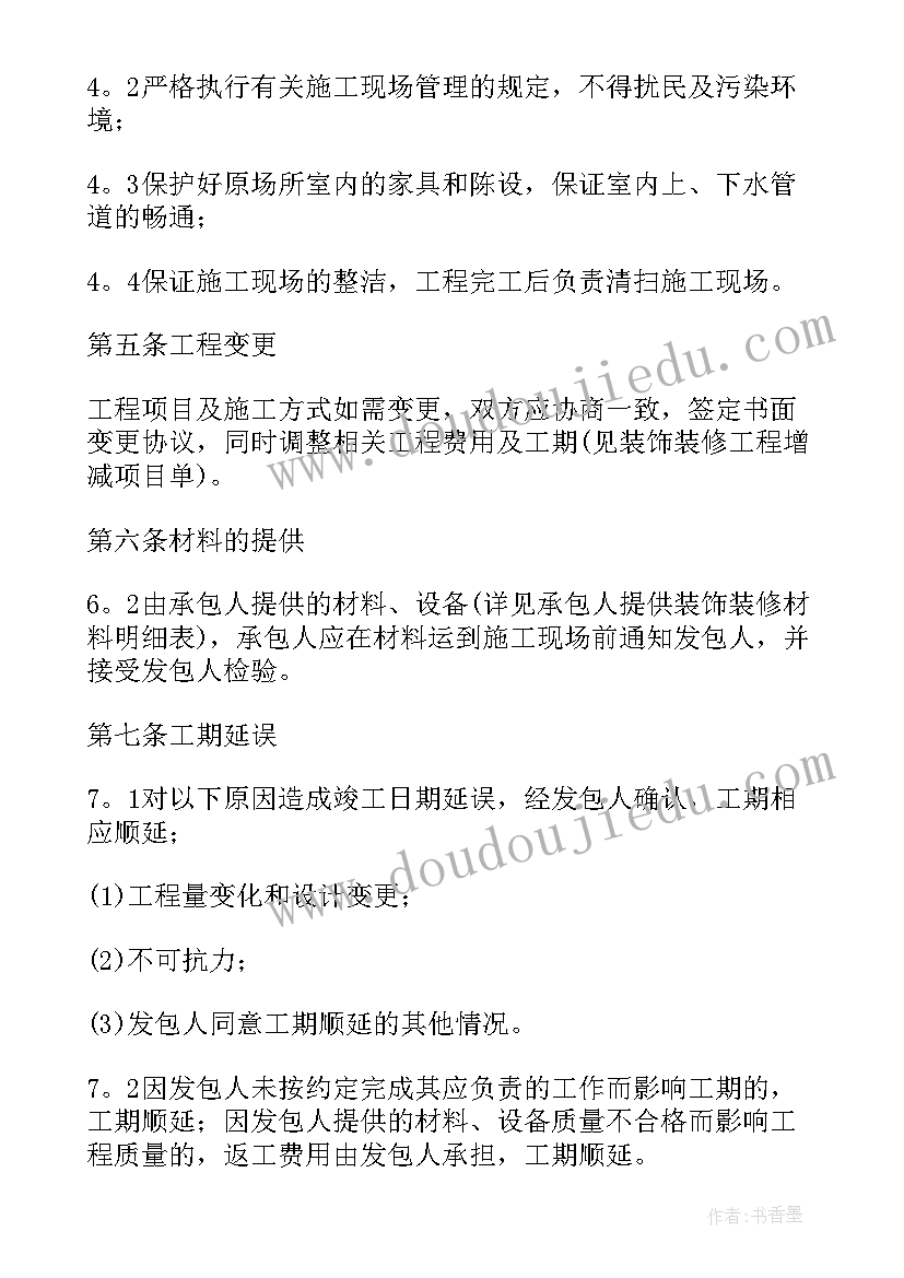 最新团组织关系转接说 团组织关系介绍信(实用7篇)