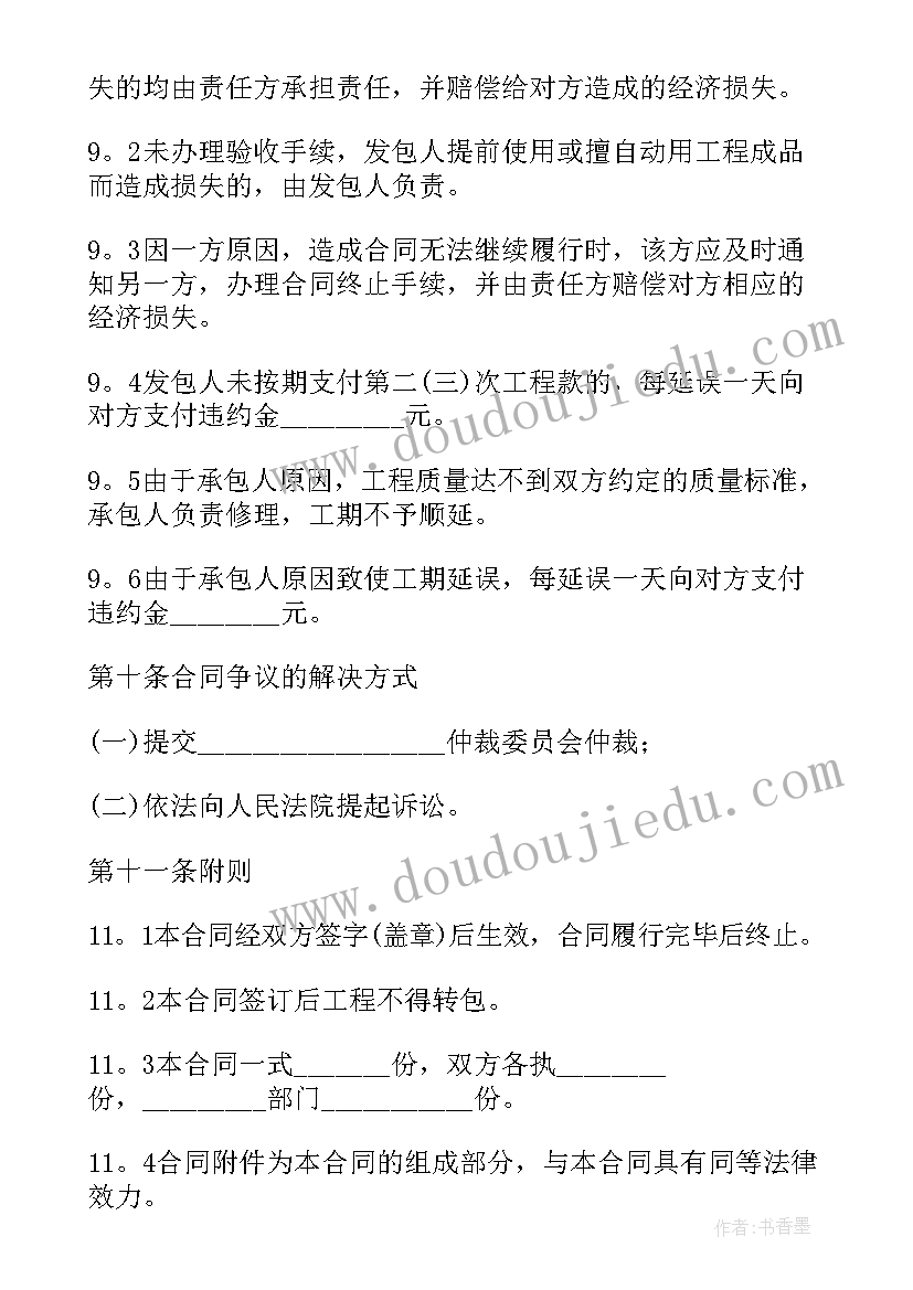 最新团组织关系转接说 团组织关系介绍信(实用7篇)