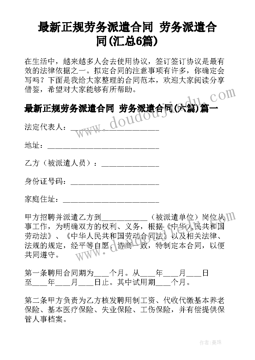 最新工程行业辞职报告(模板7篇)