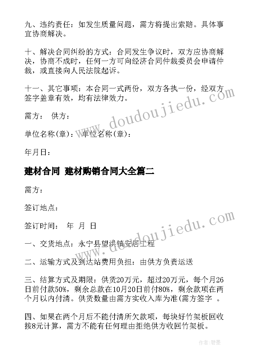 幼儿园五一亲子手工活动方案 幼儿园六一亲子活动方案(汇总6篇)