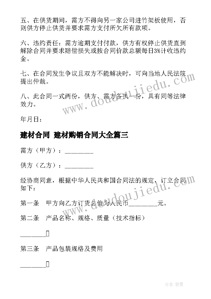 幼儿园五一亲子手工活动方案 幼儿园六一亲子活动方案(汇总6篇)