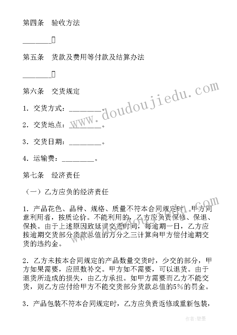 幼儿园五一亲子手工活动方案 幼儿园六一亲子活动方案(汇总6篇)