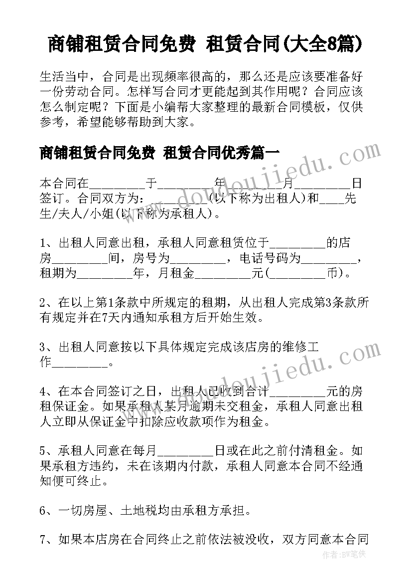 2023年应聘英语老师英语自我介绍(优质5篇)