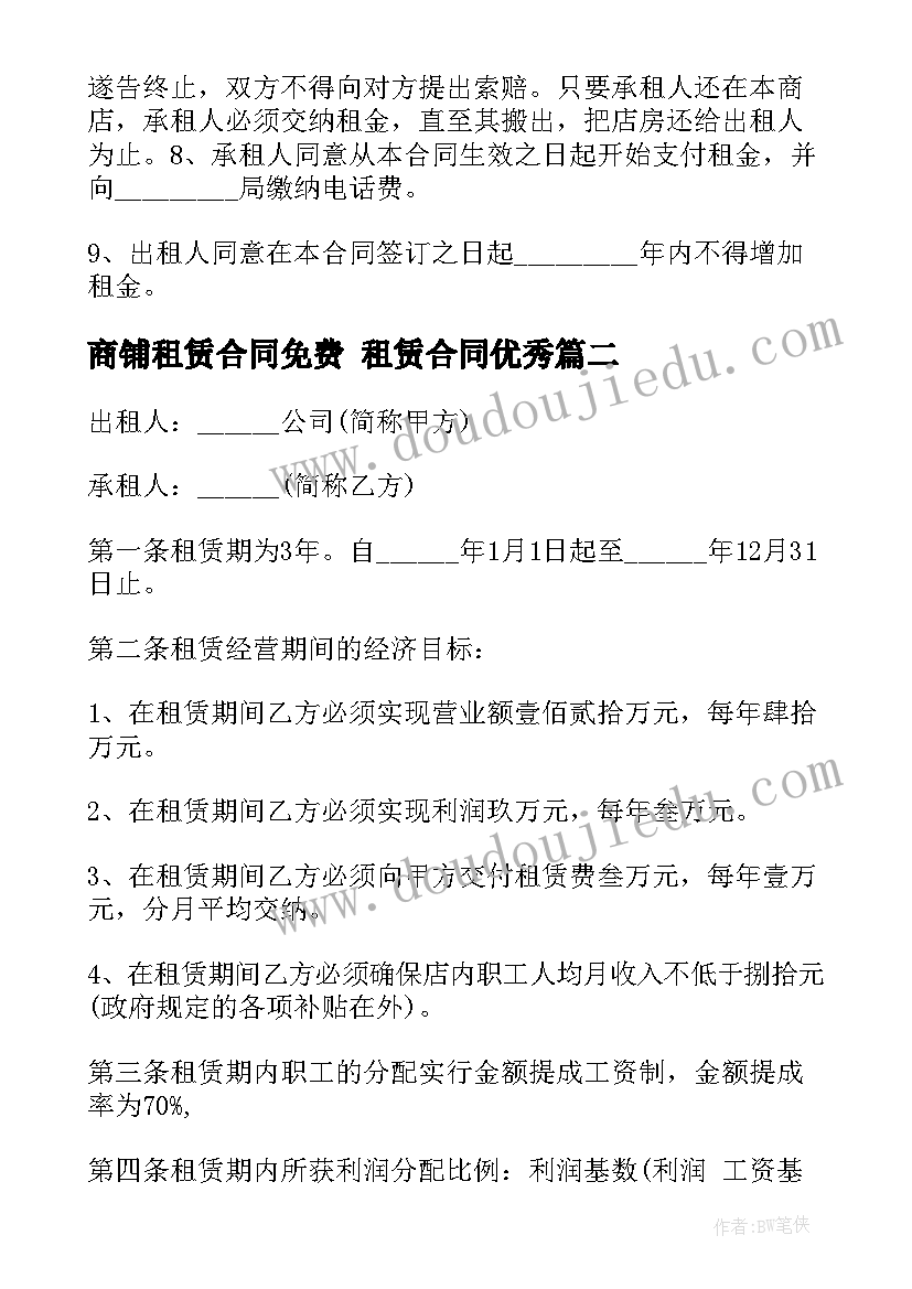 2023年应聘英语老师英语自我介绍(优质5篇)