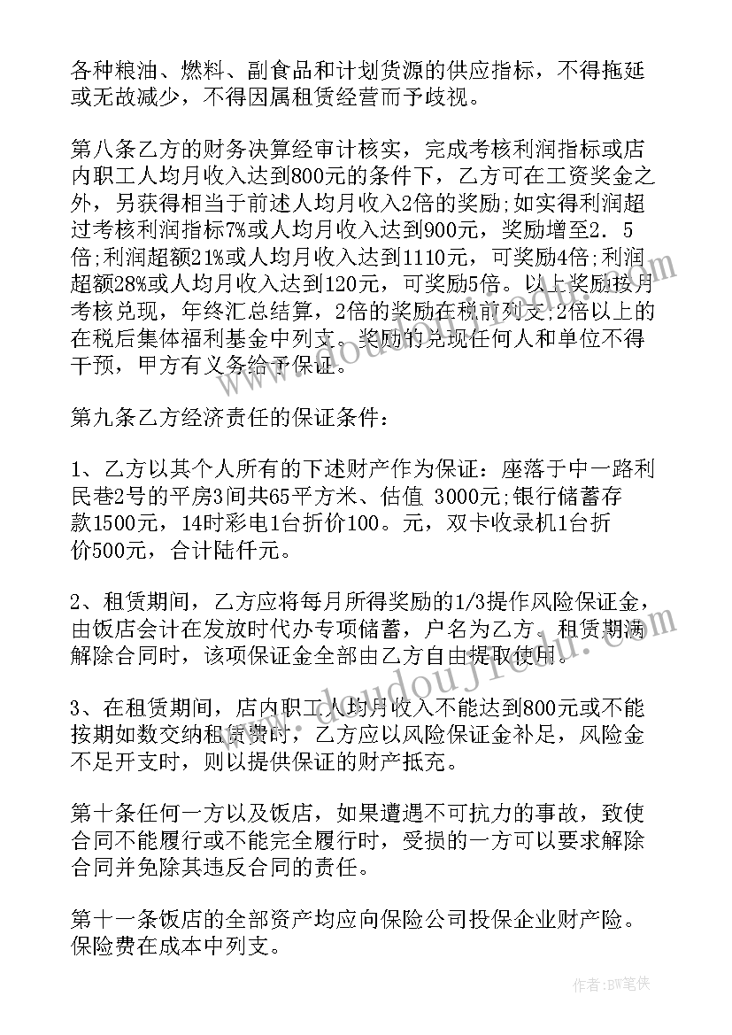 2023年应聘英语老师英语自我介绍(优质5篇)