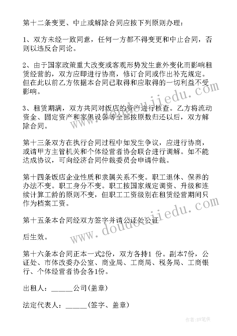 2023年应聘英语老师英语自我介绍(优质5篇)