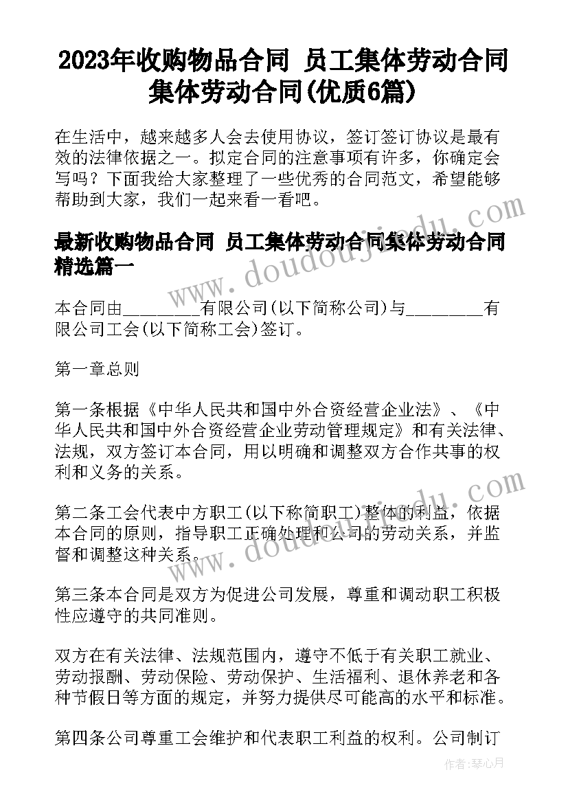 手术室人员培训计划(实用5篇)