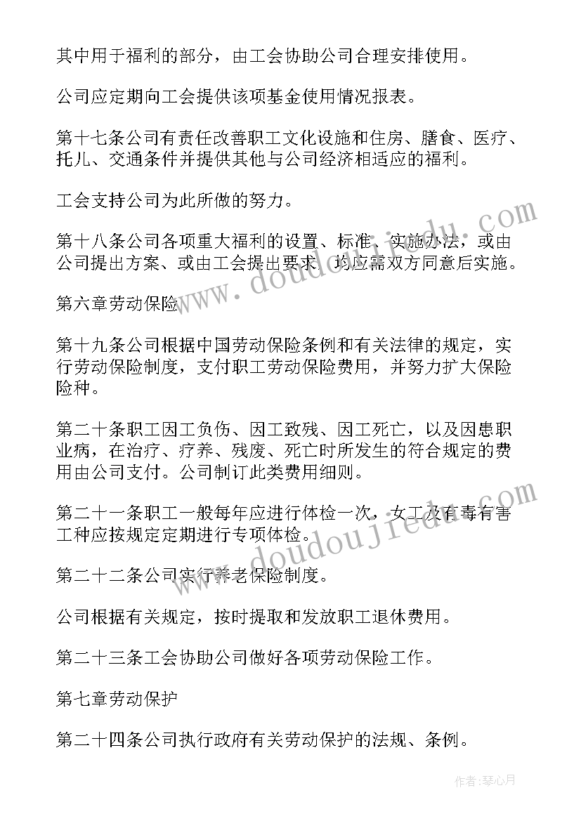 手术室人员培训计划(实用5篇)