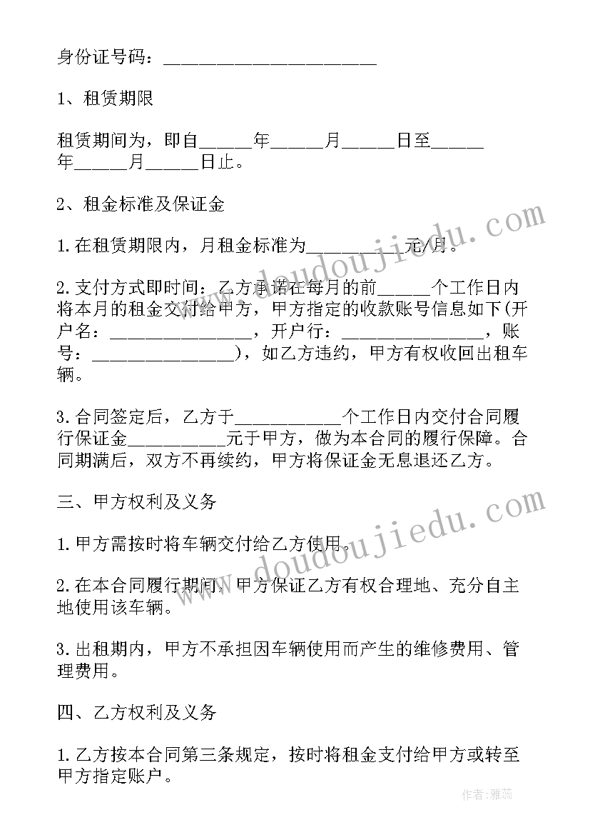 最新三年级语文语文园地二教学反思部编版 部编版三年级语文园地二语文教案(实用5篇)