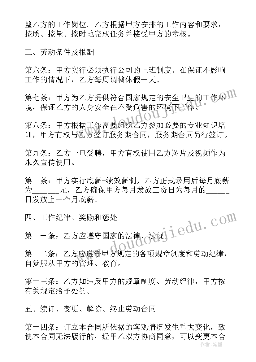 最新基层党支部发展党员自查报告 发展党员工作自查报告(通用5篇)