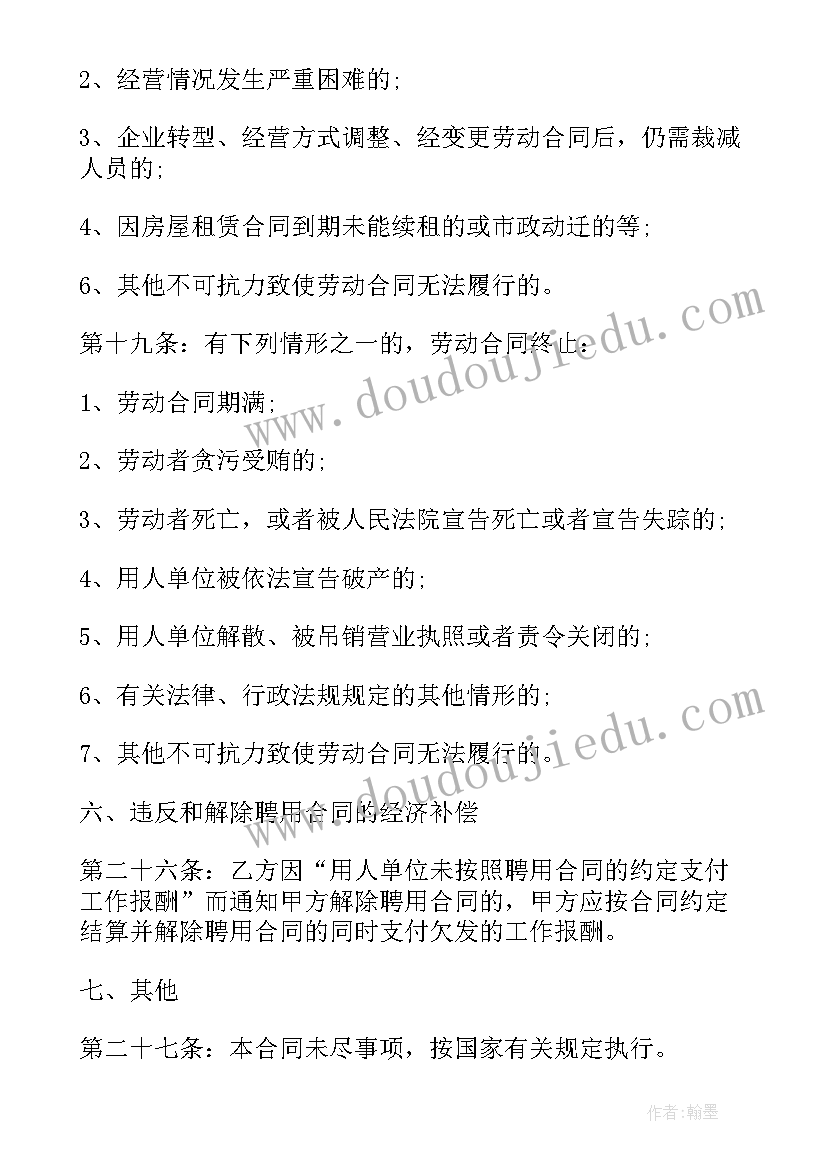 最新基层党支部发展党员自查报告 发展党员工作自查报告(通用5篇)