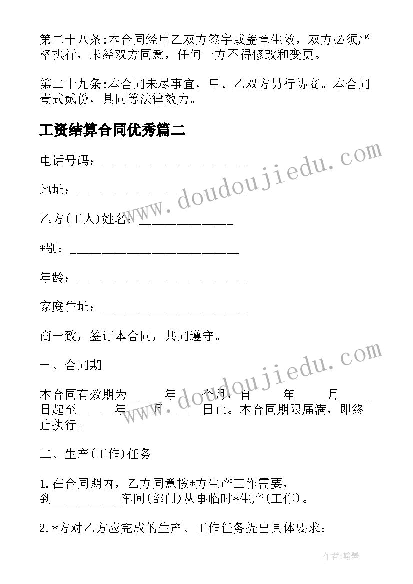 最新基层党支部发展党员自查报告 发展党员工作自查报告(通用5篇)