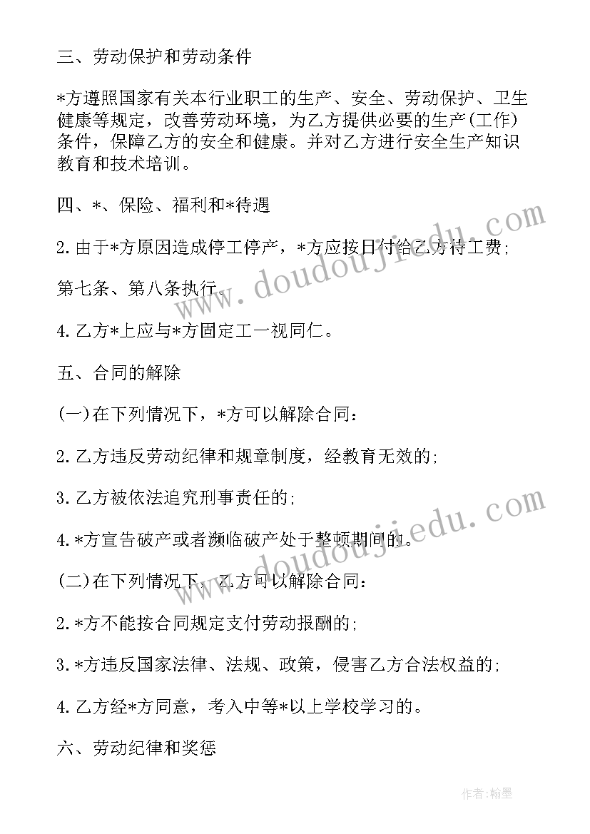 最新基层党支部发展党员自查报告 发展党员工作自查报告(通用5篇)