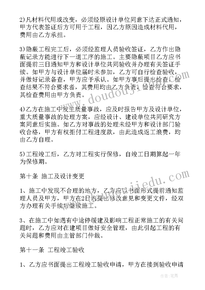 最新中班语言计划教案反思 中班语言教学计划(实用9篇)