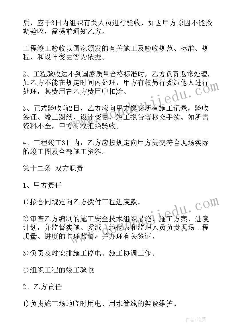 最新中班语言计划教案反思 中班语言教学计划(实用9篇)