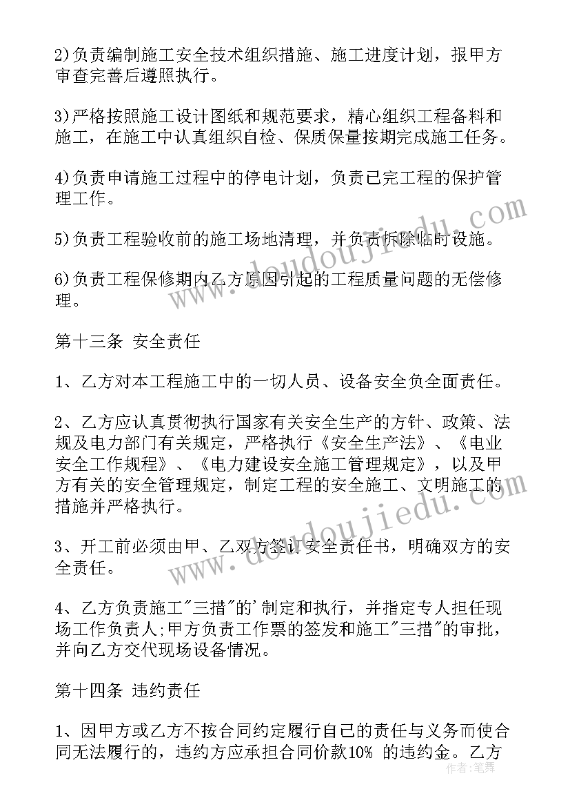 最新中班语言计划教案反思 中班语言教学计划(实用9篇)