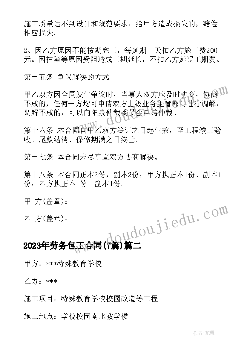 最新中班语言计划教案反思 中班语言教学计划(实用9篇)