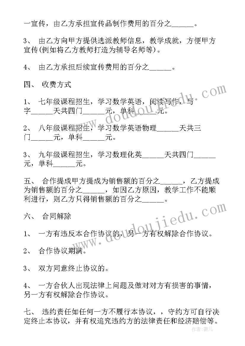 煤矿黑色三分钟心得体会(优秀5篇)