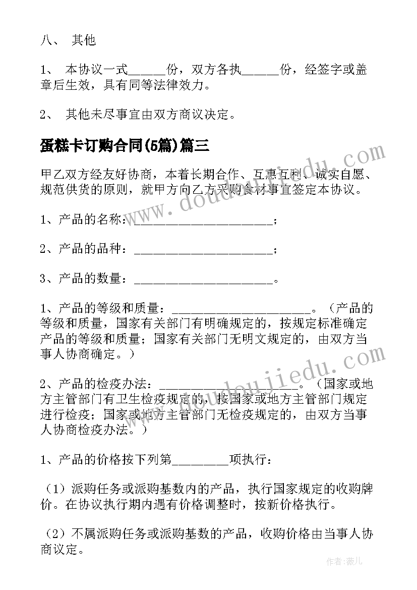 煤矿黑色三分钟心得体会(优秀5篇)