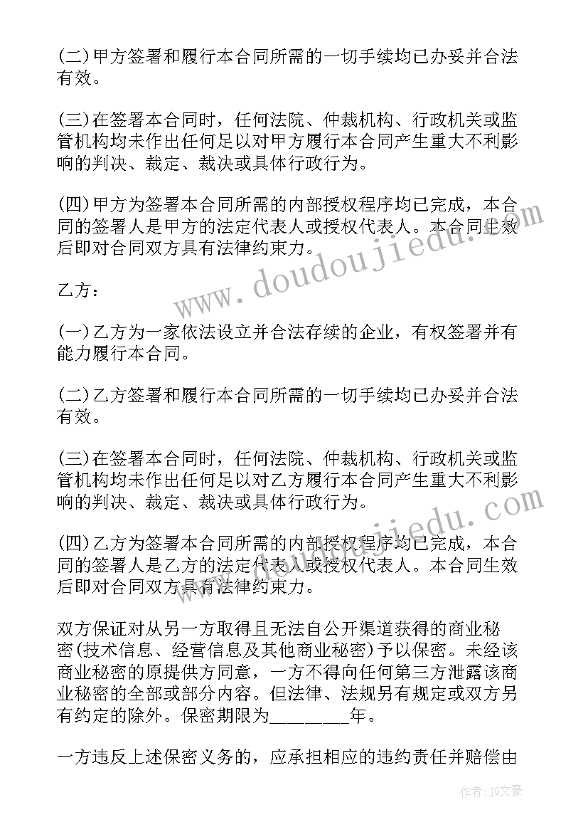 农贸市场整治情况汇报 民政综治工作述职报告(模板9篇)