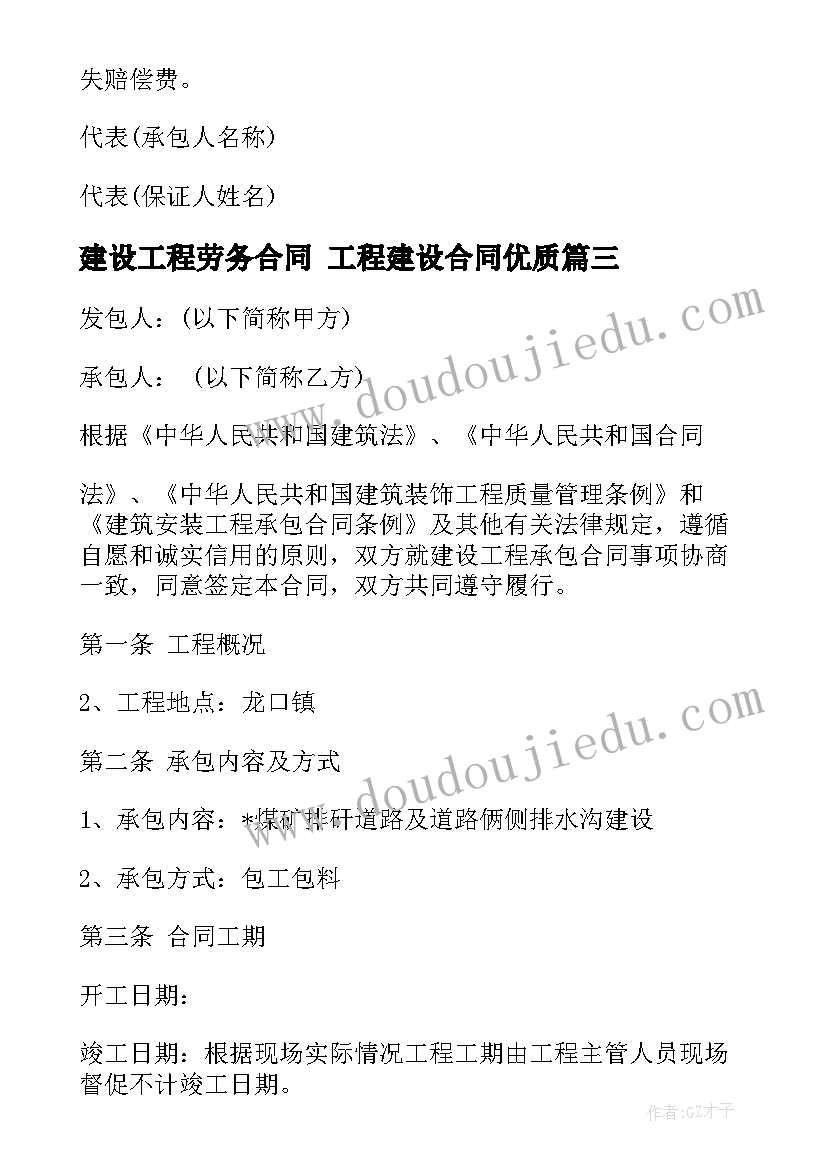 2023年教学反思的研修日志 语文教学反思研修心得体会(优质5篇)