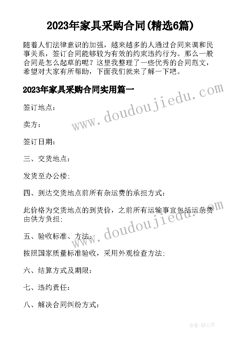 2023年校外教育机构活动方案策划 校外活动方案(优质8篇)