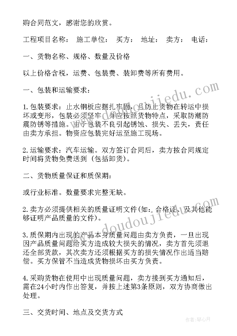 2023年校外教育机构活动方案策划 校外活动方案(优质8篇)