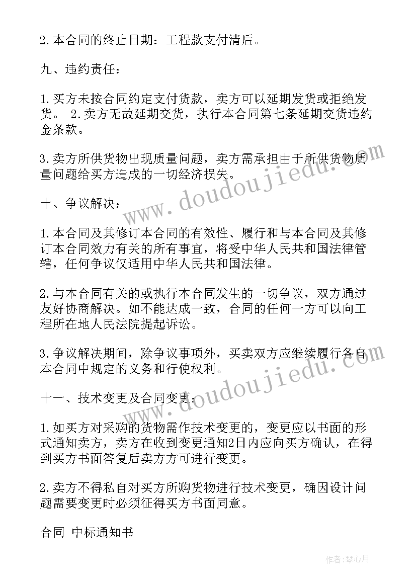 2023年校外教育机构活动方案策划 校外活动方案(优质8篇)