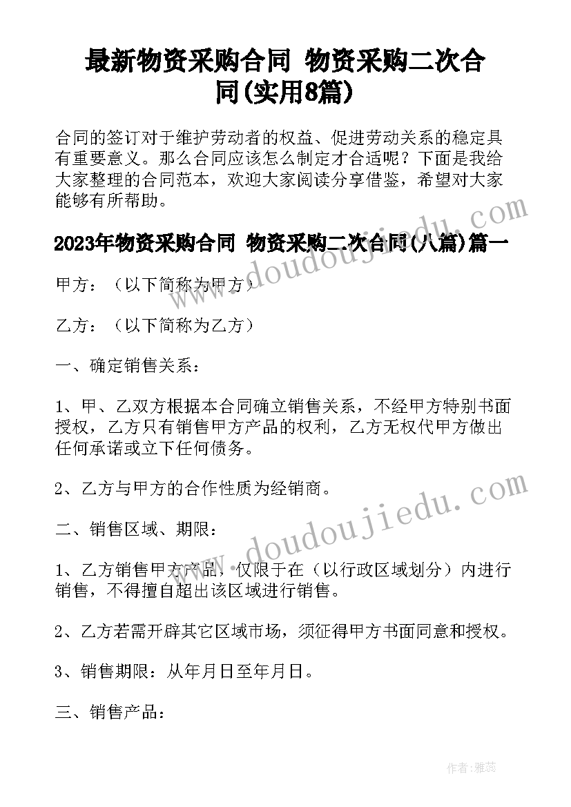 最新幼儿园教师大班个人计划第二学期 幼儿园教师大班个人计划(精选9篇)