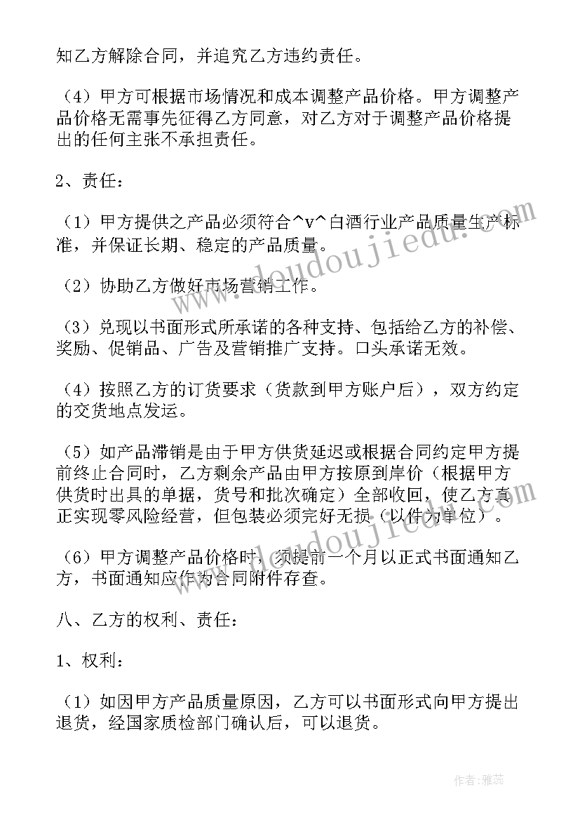 最新幼儿园教师大班个人计划第二学期 幼儿园教师大班个人计划(精选9篇)