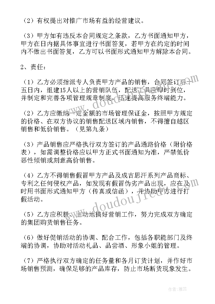 最新幼儿园教师大班个人计划第二学期 幼儿园教师大班个人计划(精选9篇)