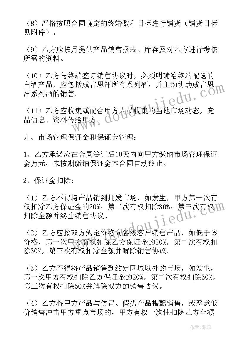 最新幼儿园教师大班个人计划第二学期 幼儿园教师大班个人计划(精选9篇)