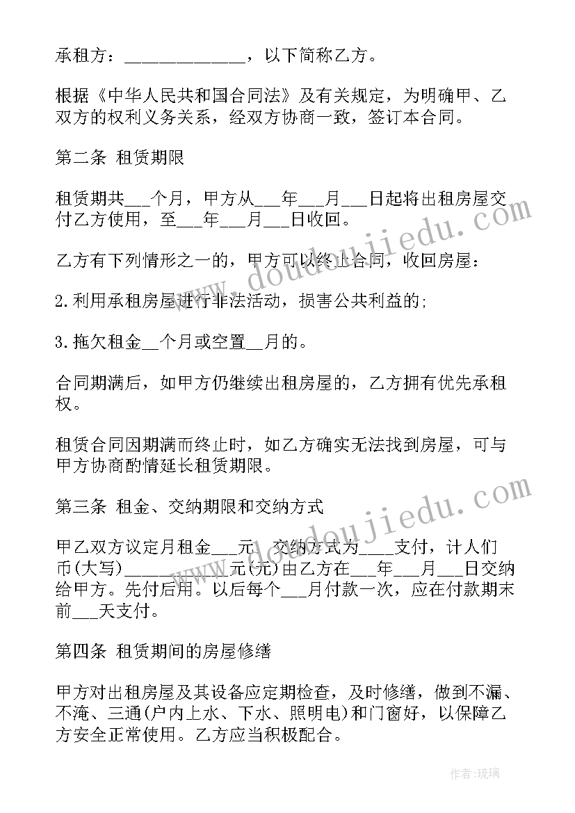 建造师证使用协议 合作协议合同(通用7篇)