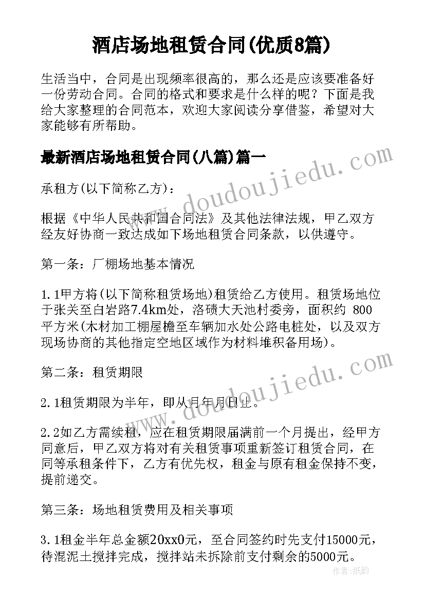 最新小儿垂钓课教学反思 小儿垂钓教学反思(通用5篇)