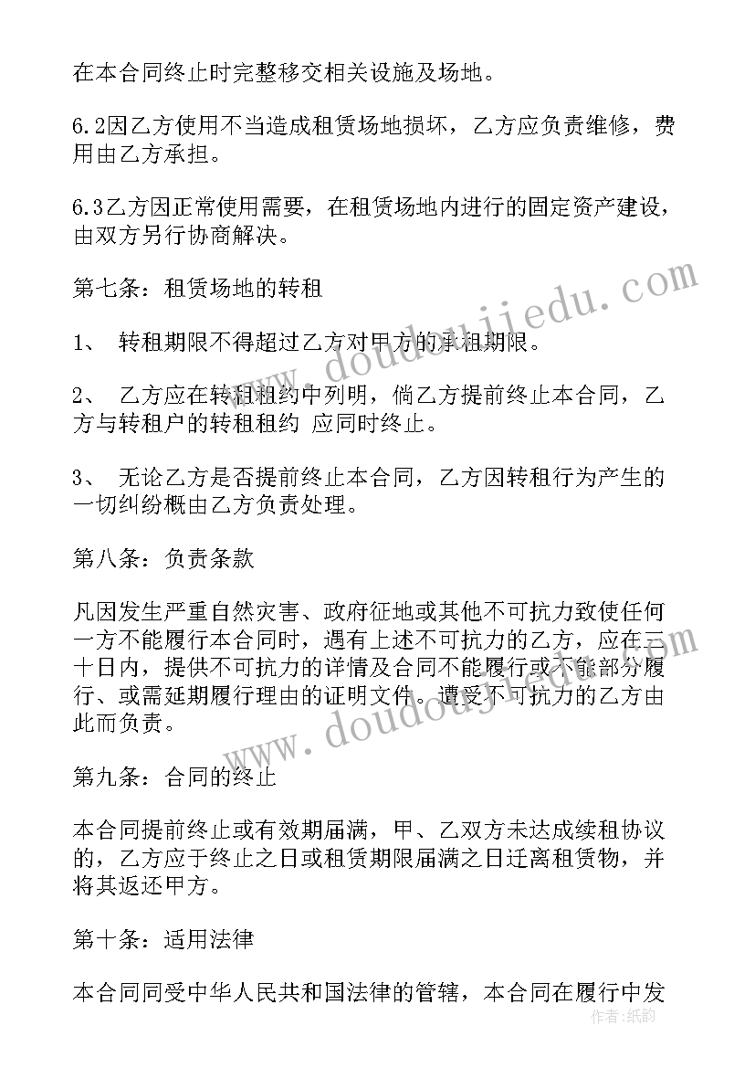 最新小儿垂钓课教学反思 小儿垂钓教学反思(通用5篇)