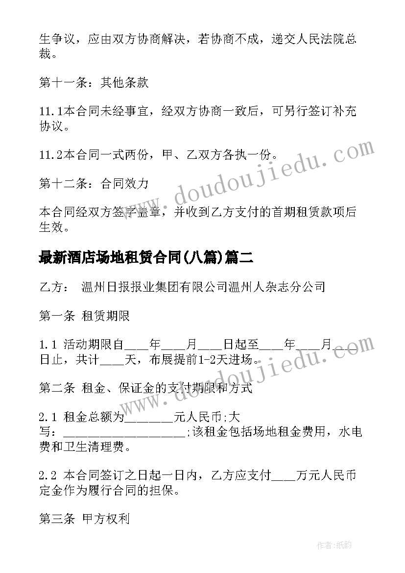 最新小儿垂钓课教学反思 小儿垂钓教学反思(通用5篇)