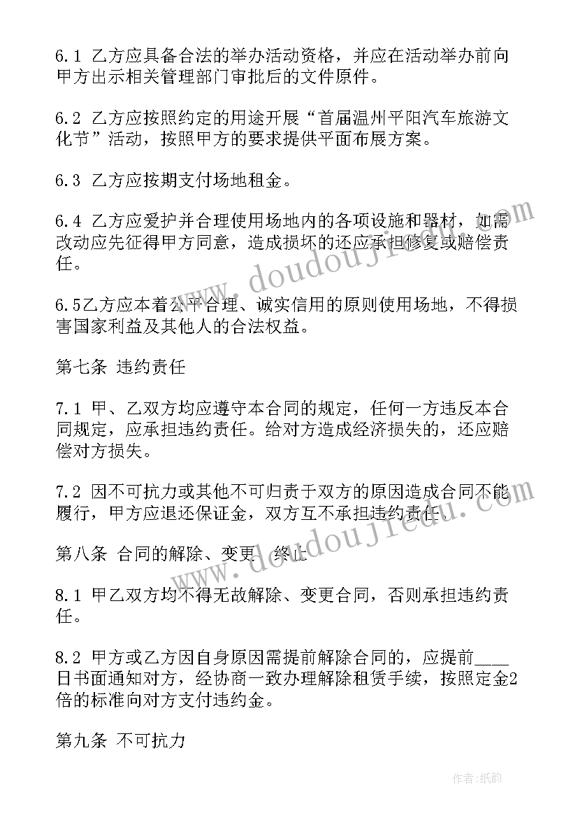 最新小儿垂钓课教学反思 小儿垂钓教学反思(通用5篇)