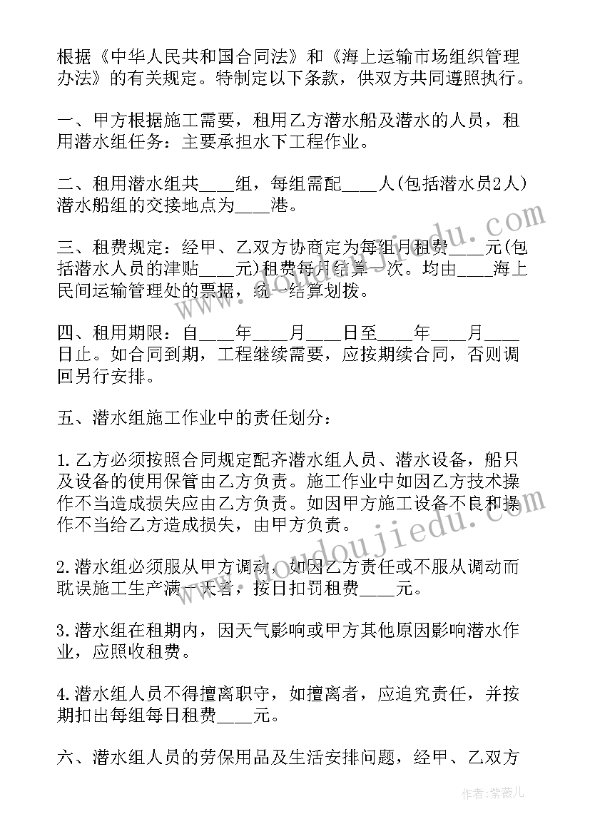 最新小猴卖圈教学反思 中班健康教案及教学反思小猴运桃(精选8篇)