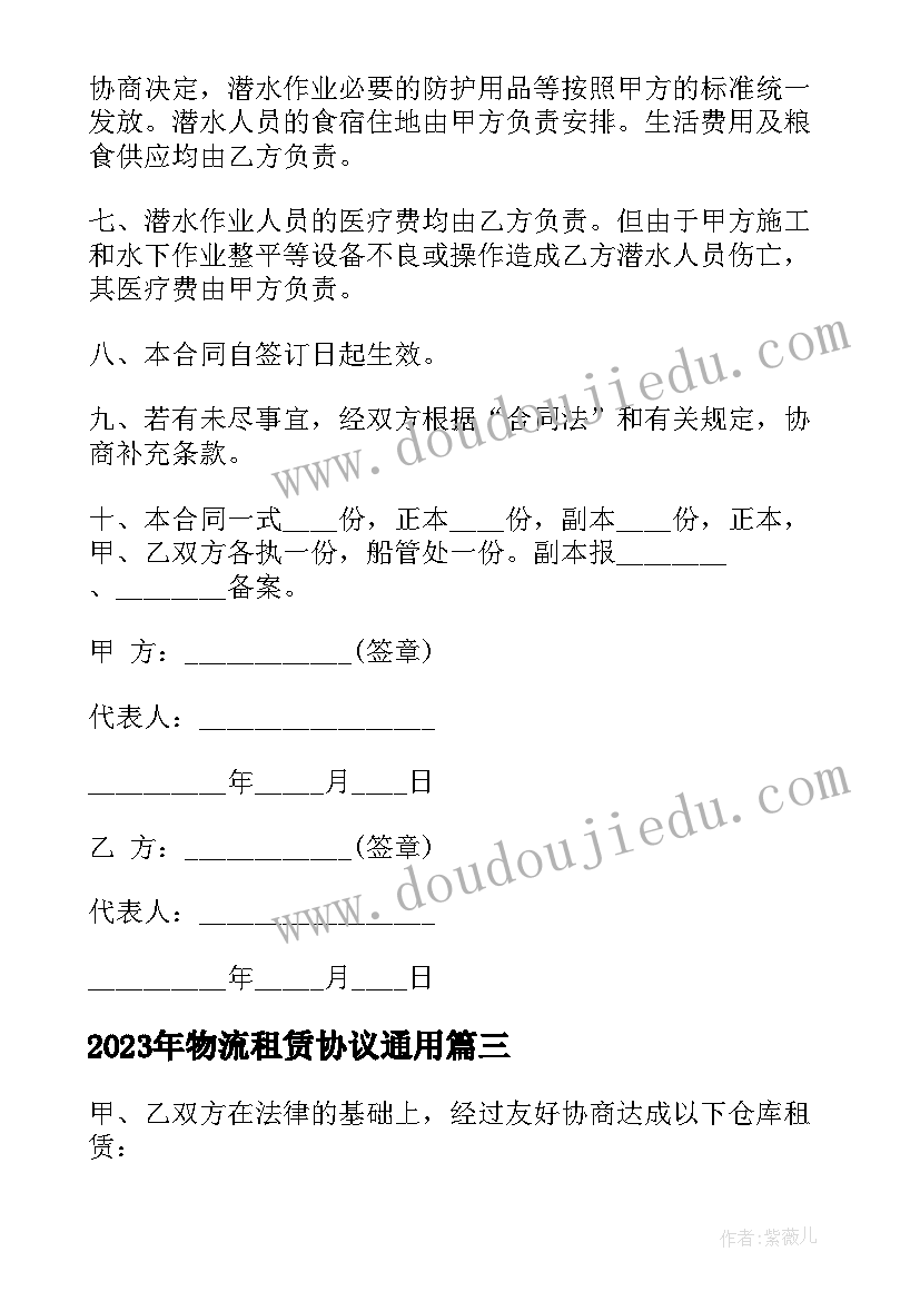 最新小猴卖圈教学反思 中班健康教案及教学反思小猴运桃(精选8篇)