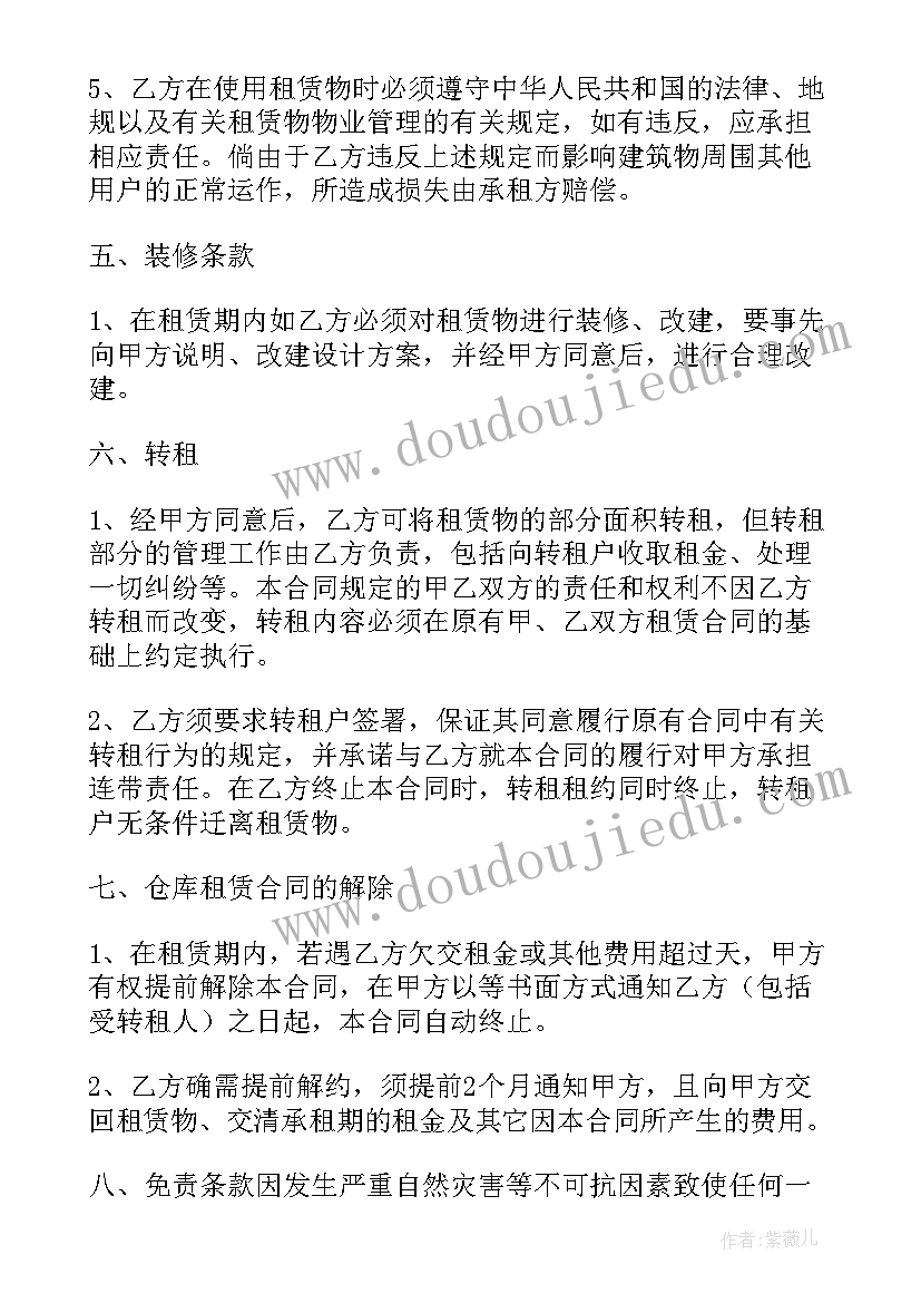 最新小猴卖圈教学反思 中班健康教案及教学反思小猴运桃(精选8篇)