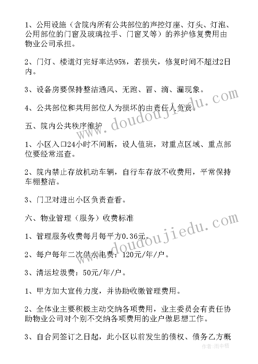 绑腿接力赛 接力跑教学反思(优秀5篇)