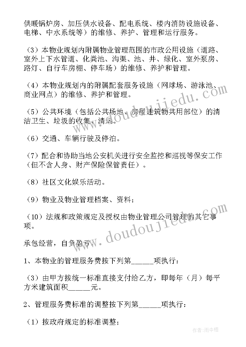 绑腿接力赛 接力跑教学反思(优秀5篇)