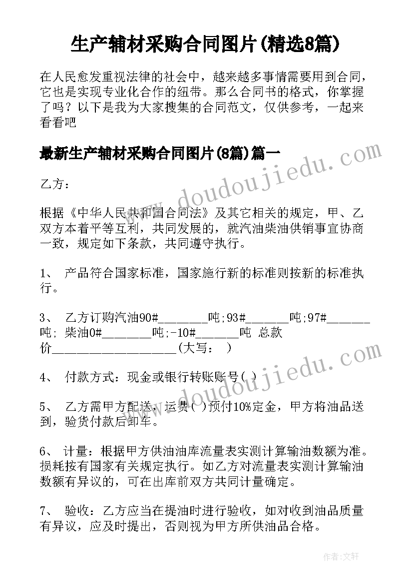 最新诚信感恩励志成才演讲视频(实用5篇)