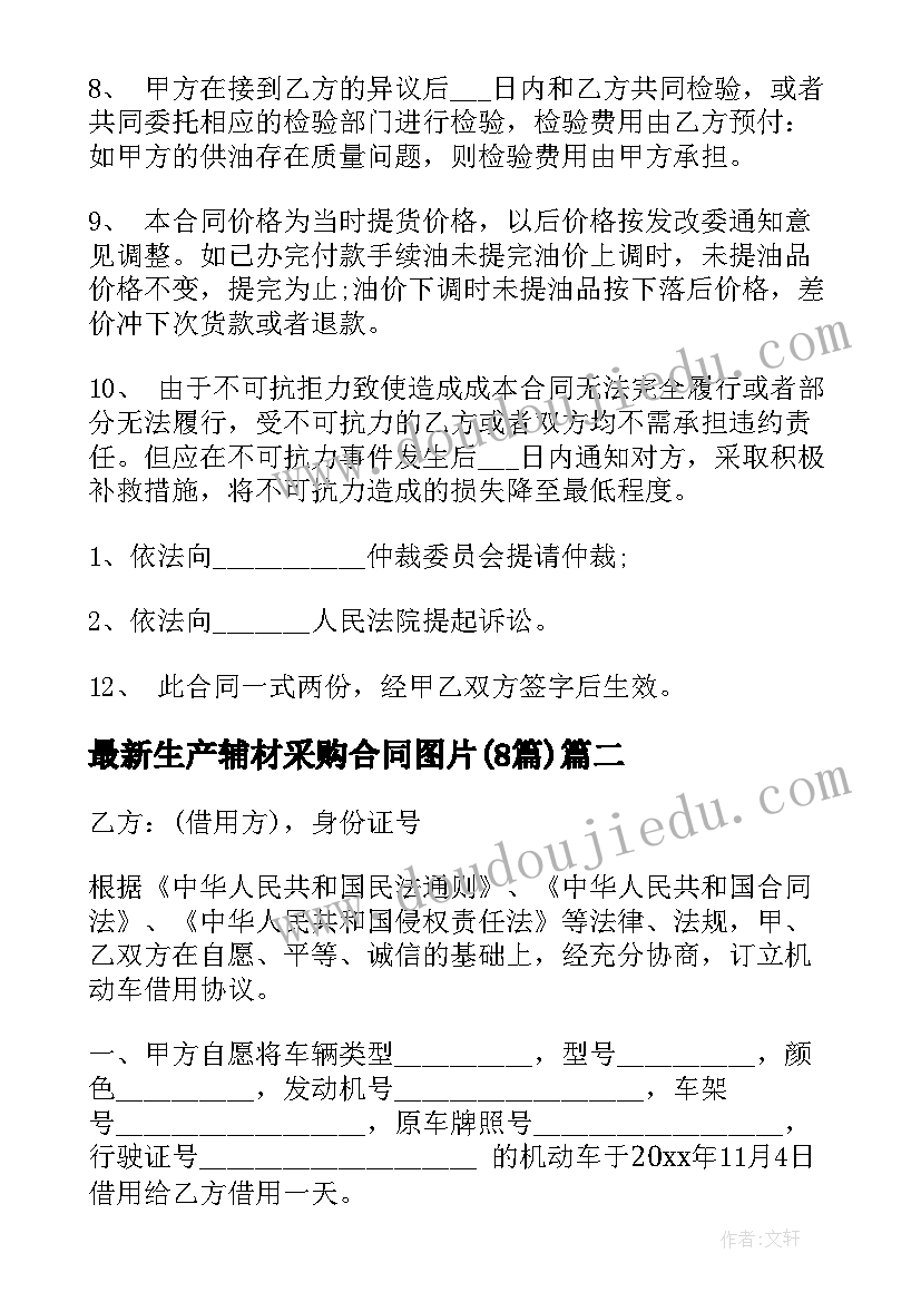 最新诚信感恩励志成才演讲视频(实用5篇)