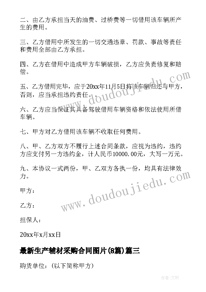 最新诚信感恩励志成才演讲视频(实用5篇)